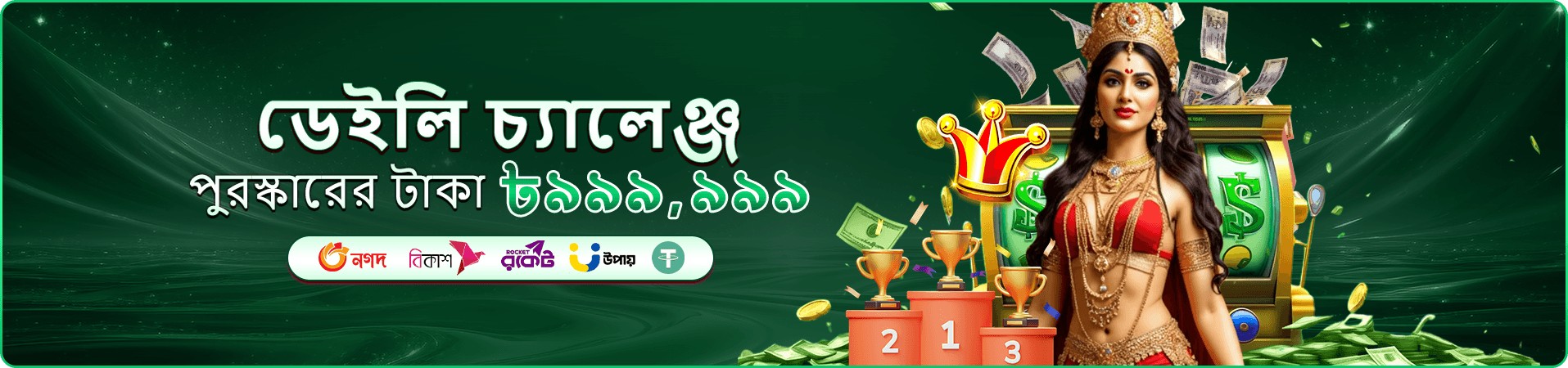 tk999us FAQs সহায়তা ছবি